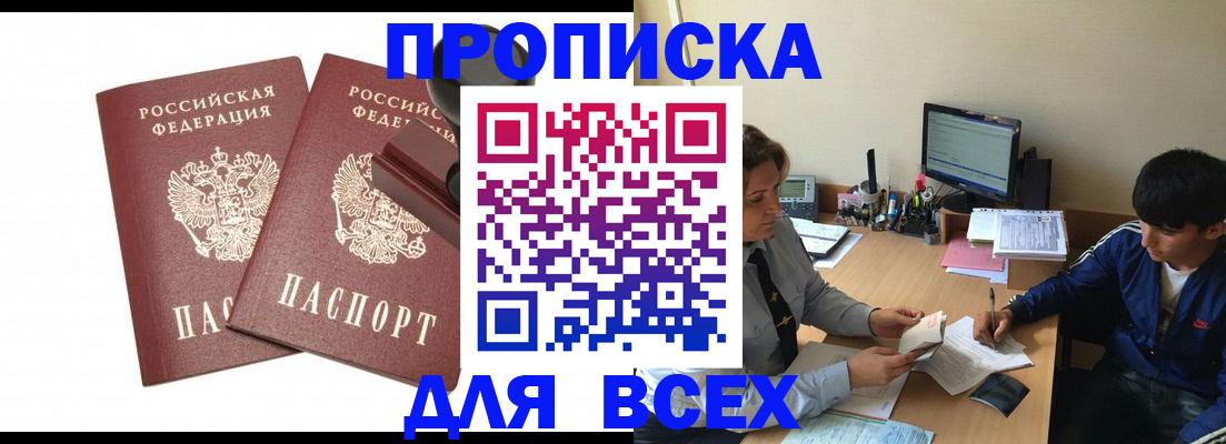 миграционный учет в Сортавале