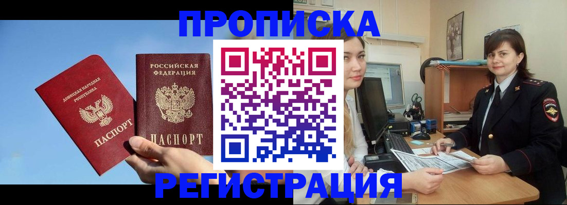 где прописаться в Сортавале