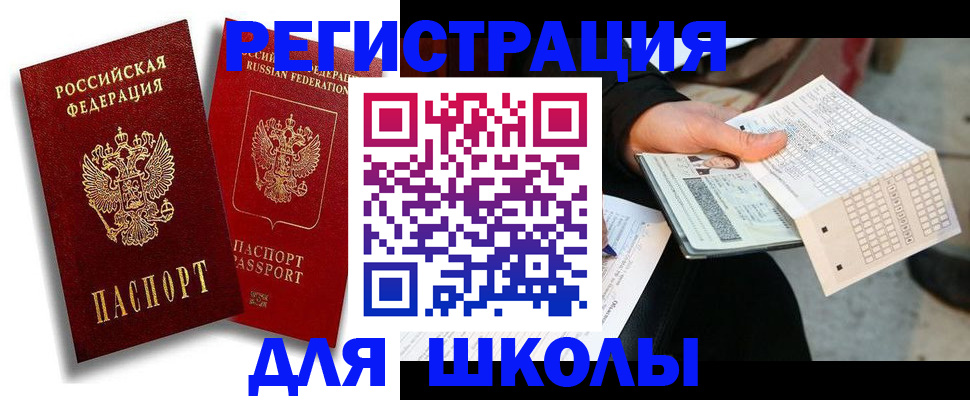 прописка поиск в Сортавале