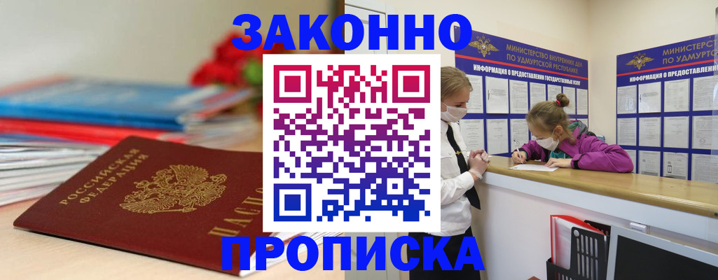найти адрес прописки в Сортавале