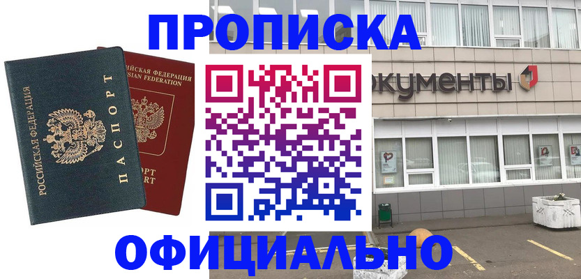 прописка поиск в Сортавале